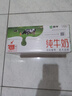 蒙牛全脂纯牛奶250ml*16盒 牛奶年货礼盒 电商定制  实拍图