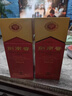 剑南春水晶剑 52度 558ml 单瓶装 浓香型白酒 加量不加价 年货送礼 实拍图