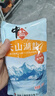 中盐 低钠盐250g*10【 未加碘 低钠 绿色食品】 家用调料 食盐调味品 实拍图