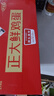 正大食品（CP）鲜鸡蛋年货节礼盒装30枚 Plus联名款 3.18斤 源头直发 实拍图