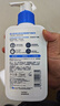 适乐肤（CeraVe）C乳236ml（男士女士生日礼物保湿补水乳液身体乳面霜张凌赫同款） 实拍图