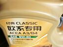 统一（Monarch）经典欧系专用高性能全合成润滑油汽车保养机油 欧系SP级 5W-40 4L 实拍图