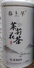 春上早茉莉花茶 2025新茶浓香型茉莉毛尖特级飘雪年货礼盒茶叶罐装125g 实拍图