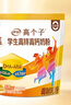 伊利高个子学生奶粉 全聪高锌高钙 奶粉儿童6-14岁 早餐 DHA+ARA 400g 实拍图