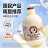 所望牛奶身体乳500ml 男女士美肤提亮大白罐 补水保湿干燥皮肤 润肤乳 实拍图