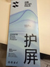 闪魔适用苹果15pro钢化膜 iPhone15pro手机膜全屏贴合无气泡高清防爆抗指纹保护膜升级秒贴无尘仓2片装 实拍图