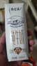 蒙牛【新鲜日期】特仑苏纯牛奶250ml*16盒 家庭早餐 年货礼盒 实拍图