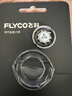 飞科（FLYCO）剃须刀刀头刀片FR8标配替换刀网 FR8*1 实拍图