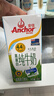 安佳（Anchor）4.4g原生高钙高蛋白全脂纯牛奶1L*12盒 新西兰进口草饲牛奶 实拍图