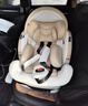 初婴贝儿童安全座椅汽车用0-4-12岁婴儿宝宝车载可坐可躺i-Size通风加热 悦享版金+通风加热+支撑腿+遮阳棚+175°躺 实拍图