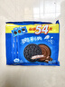 奥利奥（Oreo）巧克力味夹心饼干523g休闲零食早餐下午茶独立小包装 实拍图
