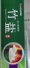 竹盐LG全优护牙膏220g*1支牙龈护理清爽口感减轻牙渍清洁口腔 实拍图