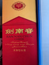 剑南春水晶剑 52度 750ml 单瓶装 浓香型白酒 年货送礼 实拍图