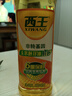 西王 食用油 玉米胚芽油鲜胚900ml 非转基因植物烘焙用油 实拍图