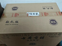 古井贡酒 年份原浆献礼 浓香型白酒 50度 500ml*6瓶 整箱装 实拍图