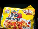 康师傅 方便面 经典番茄鸡蛋牛肉面五连包115g*5 泡面袋装速食 方便食品 实拍图