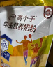 伊利高个子学生奶粉 全聪高锌高钙 奶粉儿童6-14岁 早餐 DHA+ARA 400g 实拍图