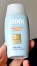 怡思丁（ISDIN）水感防晒霜隔离30ml SPF50进口面部敏感肌户外防晒新年情人节礼物 实拍图