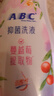 ABC私处清洁液私密处洗液抑菌洗液私密处清洁液200ml/瓶 实拍图