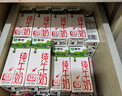 蒙牛全脂纯牛奶200ml*24盒 家庭年货囤货 电商定制 实拍图
