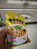 味仙居香锅酱酱香不辣/微辣干锅调料炒菜麻辣香锅底料50g家用小包装 酱香4包 实拍图