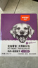 顽皮宠物狗零食鸡肉蔬菜鲜封包80g*10袋整盒装狗粮狗湿粮狗罐头 实拍图