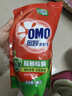 奥妙（OMO）吴磊好物去渍酵素洁净除菌除螨持久留香除味10.48斤校服净洗衣液 实拍图