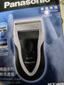 松下（Panasonic）电动剃须刀往复式男士电动刮胡刀进口单刀头全身水洗长续航生日礼物情人节礼物送男生B383干湿双剃 实拍图