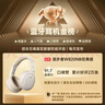 漫步者（EDIFIER）W820NB经典版 头戴蓝牙主动降噪耳机 金标认证 手机电脑笔记本耳机 典雅灰 新年礼物 实拍图