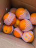 京鲜生 冰糖橙/橙子 5斤装  单果100-130g 生鲜水果年货礼盒 实拍图