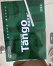 天章 （TANGO）新绿天章A4打印纸 70g 500张*4包 双面打印复印纸 纸张洁白顺滑不卡纸 整箱2000张【匠心品质款】 实拍图