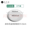 九千谷花盆托盘平边3个装圆形绿植盆栽花盆底座接水盘直径16cm白色1459 实拍图