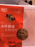 海天下冰鲜挪威三文鱼 刺身 中段鱼肉切片100g×2 【生食资质】源头直发 实拍图
