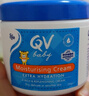 QVEgo意高小老虎面霜宝宝婴儿身体乳霜保湿敏感肌可用澳洲原装进口 【小老虎面霜】250g罐装 实拍图