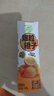 蒙牛【新鲜日期】真果粒爆粒橙子味果汁饮品康美包240gx10包 年货送礼 实拍图