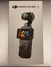 大疆 DJI Osmo Pocket 3 标准版 一英寸口袋云台相机 OP灵眸手持数码相机 旅游vlog 便携美颜摄像 实拍图