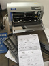 爱普生（EPSON）LQ-730KII 平推票据针式打印机 税务发票打印机 多联打印 4年质保 企业版 LQ-730KII(4年送修服务) 1 实拍图