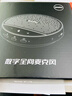 戴浦（DAIPU）视频会议DP-BM50全向麦克风5米拾音半径智能降噪无线蓝牙级联桌面扬声器50㎡会议室腾讯飞书钉钉 实拍图
