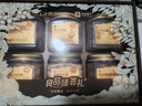 良品铺子纯坚果礼盒1535g/6罐装零食大礼包每日坚果开心果送礼团购年货节 实拍图