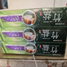 竹盐LG全优护牙膏220g*3支牙龈护理清爽口感减轻牙渍清洁口腔 实拍图