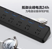 公牛（BULL） 防雷抗电涌抗浪涌高端家用电器/防浪涌插座/插排/接线板 【五插位+分控】1.8m防雷抗电涌（新国标） 实拍图
