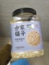 方家铺子东北有机燕麦片1.8斤 非即食生燕麦片 杂粮粗粮早餐粥易煮易熟 实拍图