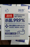 润本酒精消毒湿巾棉片 一次性湿纸巾独立包装卫生医护级10片*10盒 实拍图