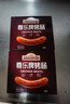 尊乐经典原味肉脯香肠400g/根 西餐食材 烧烤肠 火锅食材肉肠 实拍图