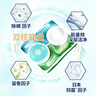 Ka进口洗衣凝珠四合一16g*36粒  超浓缩洗衣珠 抑菌除螨 持久留香 实拍图