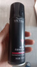 维特丝发胶定型喷雾干胶强力持久可上飞机99ml旅行装出差便携小瓶装 实拍图