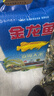 金龙鱼东北大米 盘锦大米20斤 蟹稻共生蟹田大米 实拍图
