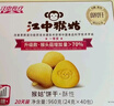 江中猴姑0糖无糖猴头菇饼干年货礼盒960g养胃低GI中老年人早餐休闲零食 实拍图