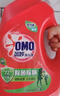 奥妙（OMO）吴磊好物去渍酵素洁净除菌除螨持久留香除味10.48斤校服净洗衣液 实拍图