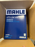 马勒（MAHLE）滤清器套装适用于 两滤 空气滤和活性炭空调滤芯 沃尔沃S60L XC60XC90S90V60V90 实拍图